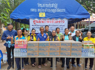 ตรวจเยี่ยมศูนย์อพยพประชาชนที่ได้รับผลกระทบจากสถานการณ์ ... พารามิเตอร์รูปภาพ 4