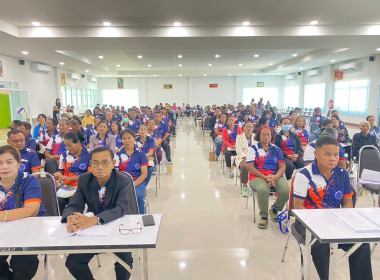 สหกรณ์จังหวัดอุบลราชธานี ... พารามิเตอร์รูปภาพ 1
