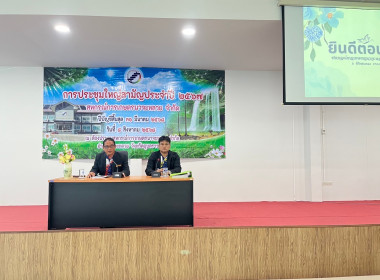 สหกรณ์จังหวัดอุบลราชธานี ... พารามิเตอร์รูปภาพ 3