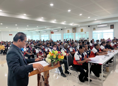 สหกรณ์จังหวัดอุบลราชธานี ... พารามิเตอร์รูปภาพ 4