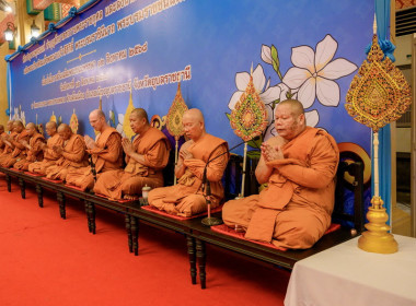 สหกรณ์จังหวัดอุบลราชธานี ... พารามิเตอร์รูปภาพ 2