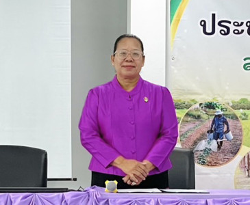 สหกรณ์จังหวัดอุบลราชธานี ... พารามิเตอร์รูปภาพ 1