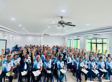 สหกรณ์จังหวัดอุบลราชธานี ... พารามิเตอร์รูปภาพ 1