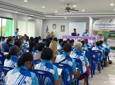 สหกรณ์จังหวัดอุบลราชธานี ... พารามิเตอร์รูปภาพ 5