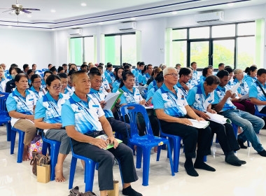 สหกรณ์จังหวัดอุบลราชธานี ... พารามิเตอร์รูปภาพ 6