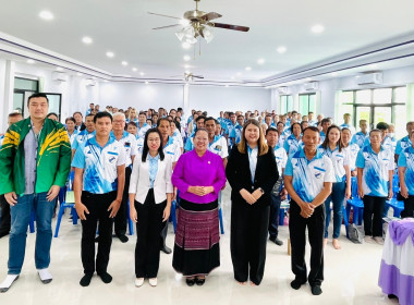 สหกรณ์จังหวัดอุบลราชธานี ... พารามิเตอร์รูปภาพ 7