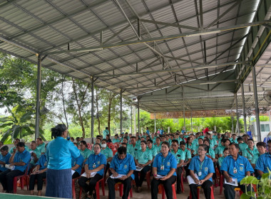 นางสาวทรายทอง ประดับศรี สหกรณ์จังหวัดอุบลราชธานี ... พารามิเตอร์รูปภาพ 2