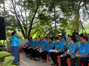 นางสาวทรายทอง ประดับศรี สหกรณ์จังหวัดอุบลราชธานี ... พารามิเตอร์รูปภาพ 4