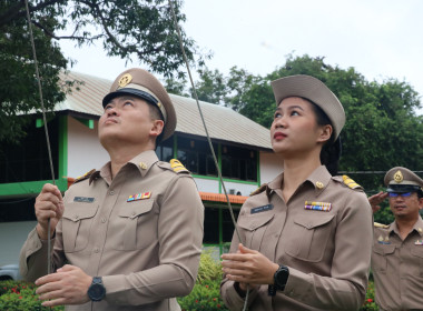 นางสาวทรายทอง ประดับศรี สหกรณ์จังหวัดอุบลราชธานี ... พารามิเตอร์รูปภาพ 3