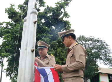 นางสาวทรายทอง ประดับศรี สหกรณ์จังหวัดอุบลราชธานี ... พารามิเตอร์รูปภาพ 4