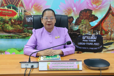 นางสาวทรายทอง ประดับศรี สหกรณ์จังหวัดอุบลราชธานี ... พารามิเตอร์รูปภาพ 1