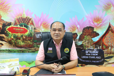 ผู้ตรวจราชการกรม เขตตรวจราชการที่ 11, 13 และ 14 (นายณัฐพล ... พารามิเตอร์รูปภาพ 1