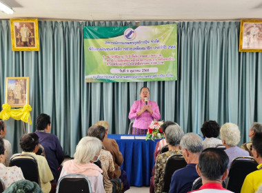 สหกรณ์จังหวัดอุบลราชธานี ... พารามิเตอร์รูปภาพ 4