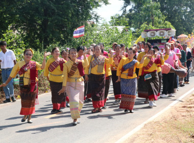 สหกรณ์จังหวัดอุบลฯร่วมกับขบวนการสหกรณ์ในจังหวัดอุบลราชธานีร่วมพิธีทอดกฐินสามัคคีชาวสหกรณ์อุบลราชธานี ประจำปี 2568 ... พารามิเตอร์รูปภาพ 2
