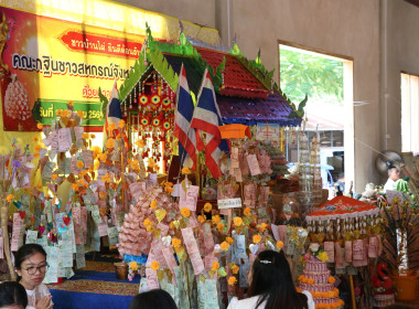 สหกรณ์จังหวัดอุบลฯร่วมกับขบวนการสหกรณ์ในจังหวัดอุบลราชธานีร่วมพิธีทอดกฐินสามัคคีชาวสหกรณ์อุบลราชธานี ประจำปี 2568 ... พารามิเตอร์รูปภาพ 4