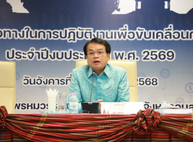 ผู้ว่าราชการจังหวัดอุบลราชธานี ... พารามิเตอร์รูปภาพ 2