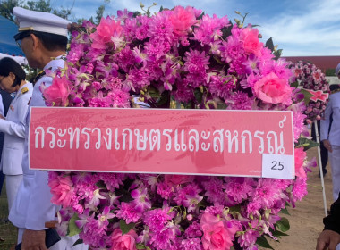 นางสาวทรายทอง ประดับศรี สหกรณ์จังหวัดอุบลราชธานี ... พารามิเตอร์รูปภาพ 6