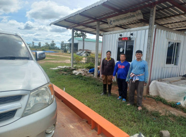 สหกรณ์จังหวัดอุบลราชธานี พร้อมด้วย นางสาวณญากร หมายเกื้อ ... พารามิเตอร์รูปภาพ 1