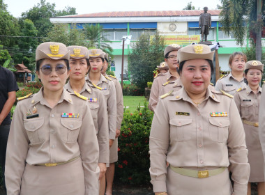 สหกรณ์จังหวัดอุบลราชธานี ข้าราชการ พนักงานราชการ ... พารามิเตอร์รูปภาพ 5