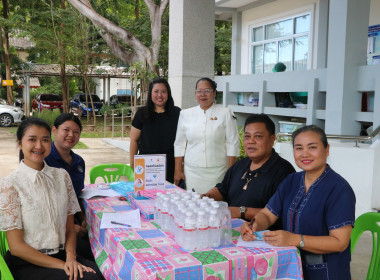 สหกรณ์จังหวัดอุบลราชธานี ... พารามิเตอร์รูปภาพ 2