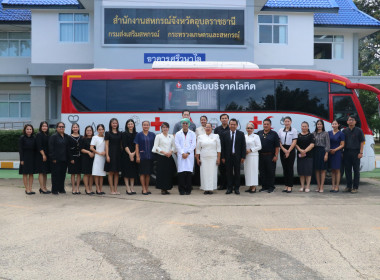 สหกรณ์จังหวัดอุบลราชธานี ... พารามิเตอร์รูปภาพ 3