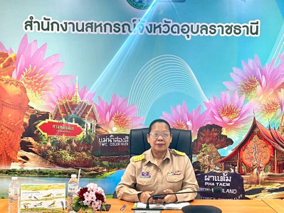 นายประวัติ แดงบรรจง รองอธิบดีกรมส่งเสริมสหกรณ์ ... พารามิเตอร์รูปภาพ 1