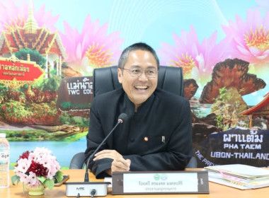 ร้อยตรี สรมงคล มงคละสิริ รองผู้ว่าราชการจังหวัดอุบลราชธานี ... พารามิเตอร์รูปภาพ 2