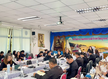 สหกรณ์จังหวัดอุบลราชธานี ... พารามิเตอร์รูปภาพ 6