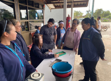 สหกรณ์จังหวัดอุบลฯ ... พารามิเตอร์รูปภาพ 1