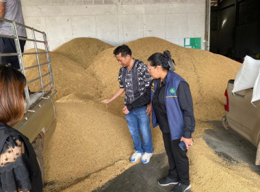 สหกรณ์จังหวัดอุบลฯ ... พารามิเตอร์รูปภาพ 2