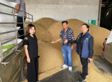 สหกรณ์จังหวัดอุบลฯ ... พารามิเตอร์รูปภาพ 4