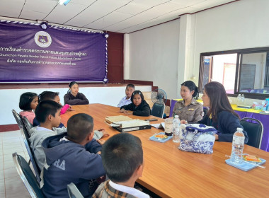 กลุ่มจัดตั้งและส่งเสริมสหกรณ์ เข้าแนะนำ ... พารามิเตอร์รูปภาพ 1