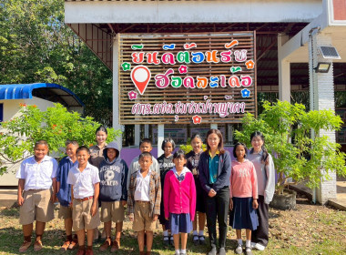 กลุ่มจัดตั้งและส่งเสริมสหกรณ์ เข้าแนะนำ ... พารามิเตอร์รูปภาพ 5