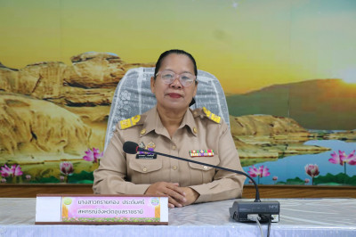 สหกรณ์จังหวัดอุบลราชธานี ... พารามิเตอร์รูปภาพ 1