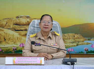 สหกรณ์จังหวัดอุบลราชธานี ... พารามิเตอร์รูปภาพ 5