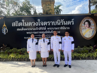 นายณรงค์ เทพเสนา ผู้ว่าราชการจังหวัดอุบลราชธานี ... พารามิเตอร์รูปภาพ 1