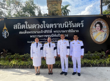 นายณรงค์ เทพเสนา ผู้ว่าราชการจังหวัดอุบลราชธานี ... พารามิเตอร์รูปภาพ 2