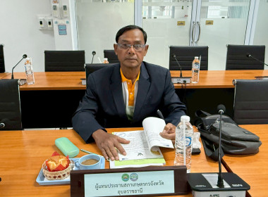 ร้อยตรี สรมงคล มงคละสิริ ... พารามิเตอร์รูปภาพ 8