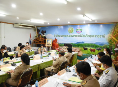 ประชุมติดตามและรับทราบการดำเนินงานการจัดทำปฏิทินผลผลิตสินค้าเกษตร ... พารามิเตอร์รูปภาพ 4