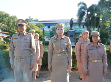 บุคลากร ร่วมกิจกรรมเคารพธงชาติ ร้องเพลงชาติ ... พารามิเตอร์รูปภาพ 2