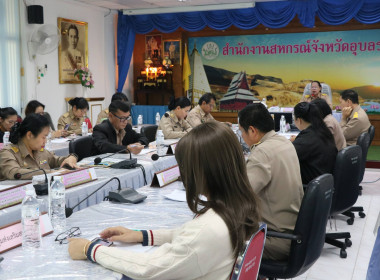 นางสาวทรายทอง ประดับศรี สหกรณ์จังหวัดอุบลราชธานี ... พารามิเตอร์รูปภาพ 7