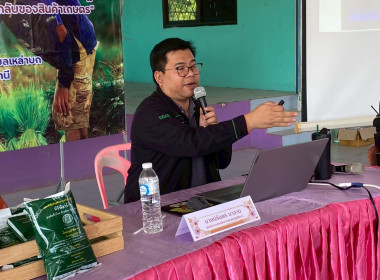 สหกรณ์จังหวัดอุบลราชธานีเป็นประธานเปิดการประชุมเชิงปฏิบัติการ “การวางแผนการผลิตและการตลาดของสหกรณ์และกลุ่มเกษตรกร ... พารามิเตอร์รูปภาพ 7