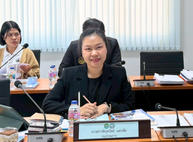 ร้อยตรี สรมงคล มงคละสิริ ... พารามิเตอร์รูปภาพ 3