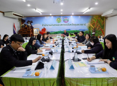 นางสาวทรายทอง ประดับศรี สหกรณ์จังหวัดอุบลราชธานี ... พารามิเตอร์รูปภาพ 3