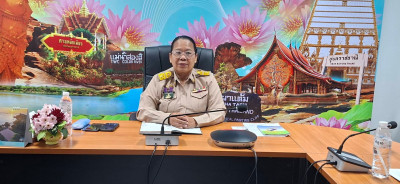 นางสาวทรายทอง ประดับศรี สหกรณ์จังหวัดอุบลฯ ... พารามิเตอร์รูปภาพ 1