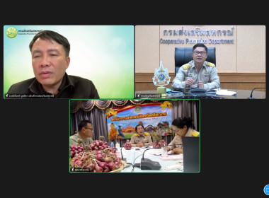 นางสาวทรายทอง ประดับศรี สหกรณ์จังหวัดอุบลฯ ... พารามิเตอร์รูปภาพ 6