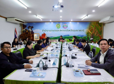 นางนิตยพร โสภณ ผู้อำนวยการกลุ่มจัดตั้งและส่งเสริมสหกรณ์ ... พารามิเตอร์รูปภาพ 4