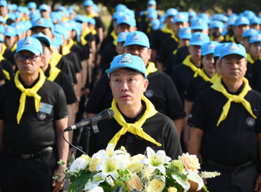 นางสาวทรายทอง ประดับศรี สหกรณ์จังหวัดอุบลราชธานี ... พารามิเตอร์รูปภาพ 3