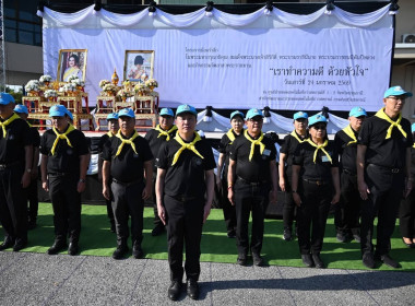 นางสาวทรายทอง ประดับศรี สหกรณ์จังหวัดอุบลราชธานี ... พารามิเตอร์รูปภาพ 6