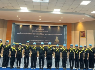 นางสาวทรายทอง ประดับศรี สหกรณ์จังหวัดอุบลราชธานี ... พารามิเตอร์รูปภาพ 7